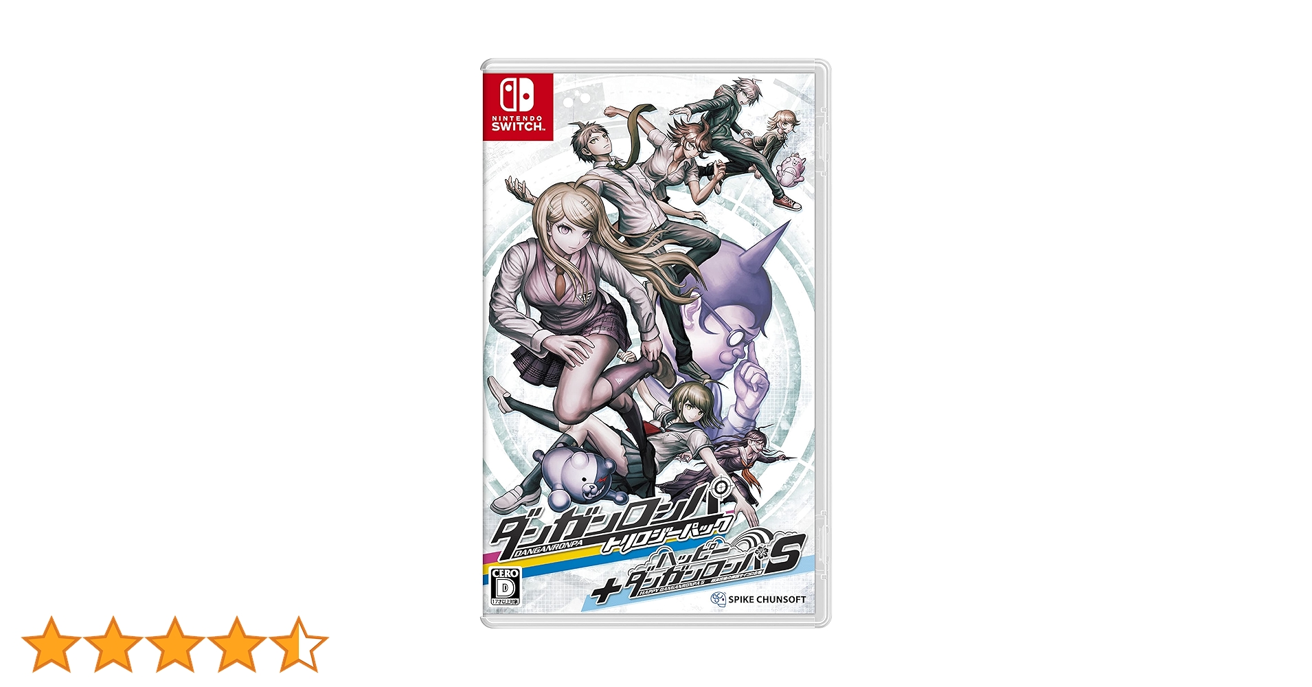 Amazon.co.jp: ダンガンロンパ トリロジーパック + ハッピーダンガン